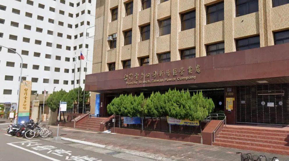 驚傳今年「電價調漲25%」、水價也要漲 王美花這樣說 驚傳今年「電價調漲25%」、水價也要漲 王美花這樣說