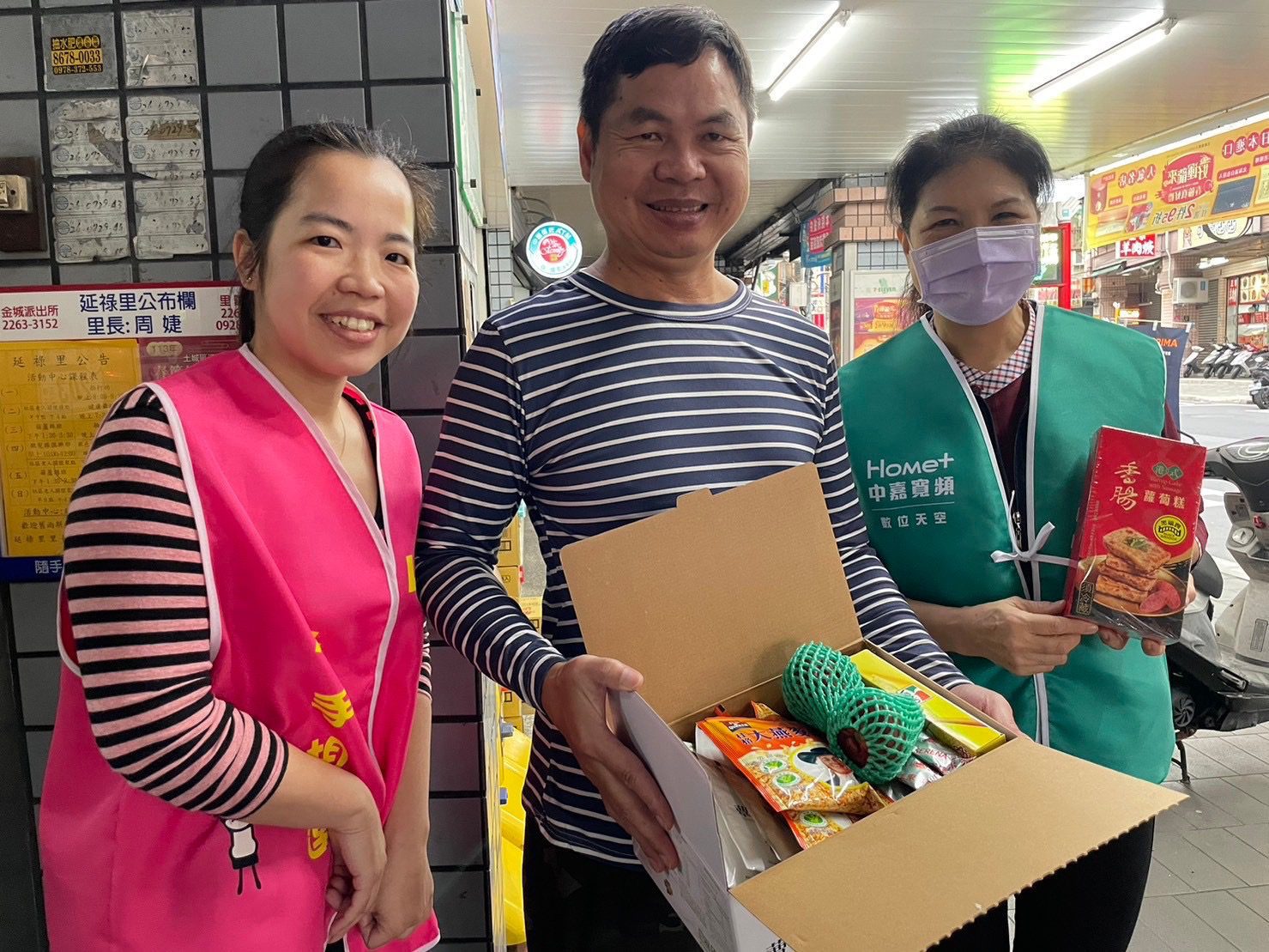 歲末年終關懷寄養家庭 中嘉寬頻｜數天捐贈過年物資