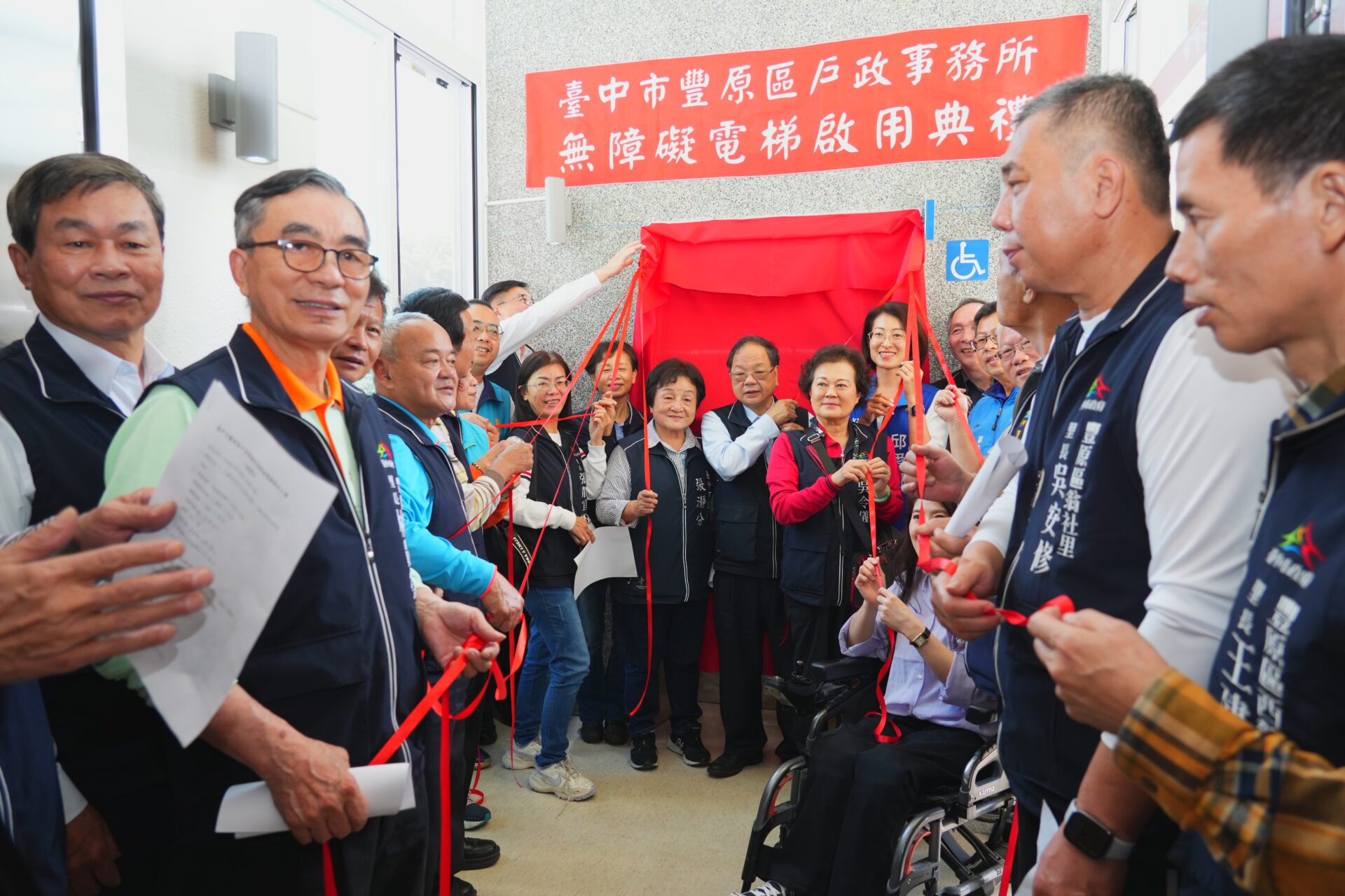 豐原戶所無障礙電梯啟用 民政局長：打造友善無礙洽公環境
