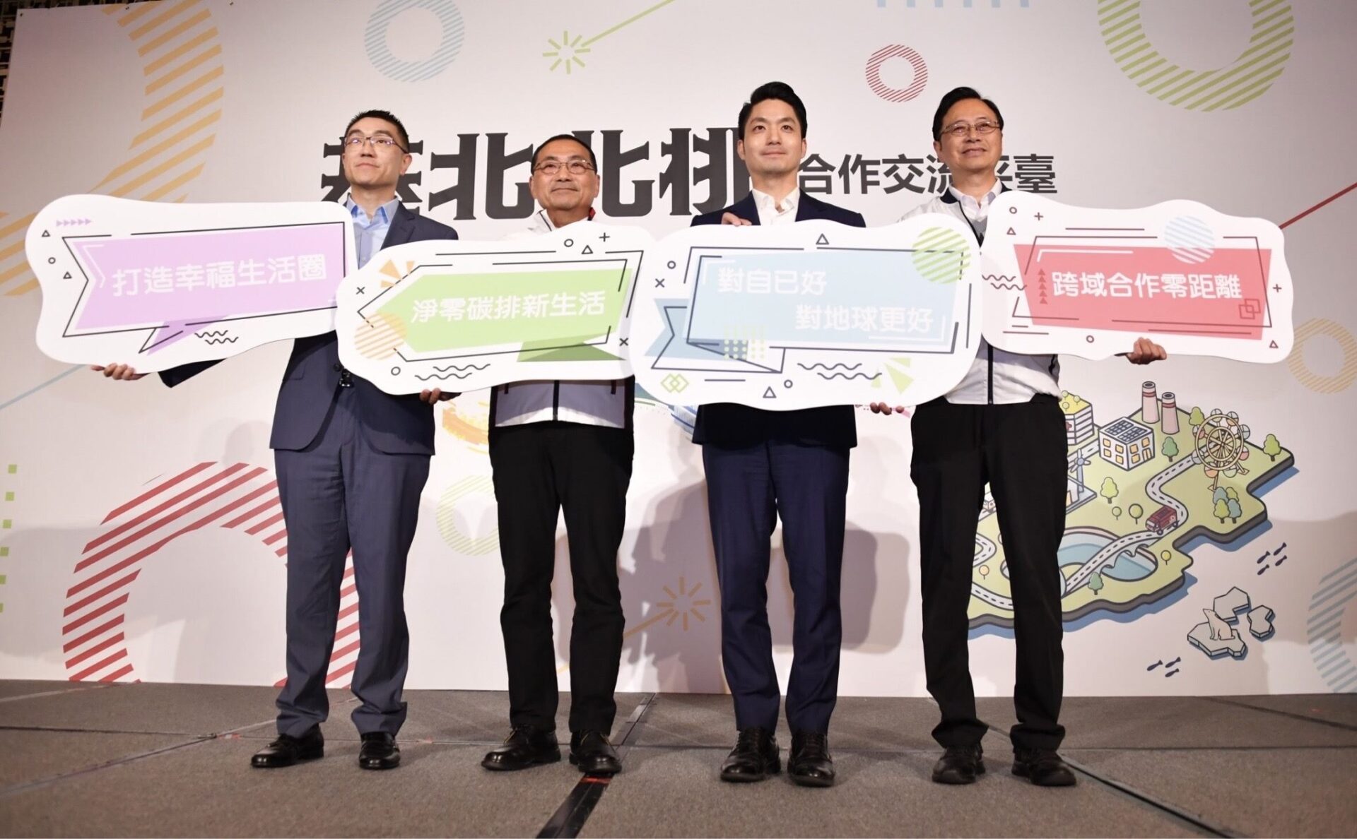 虐童案／「聯防守護、地方先行」　基北北桃提出兒童保護7+1政策