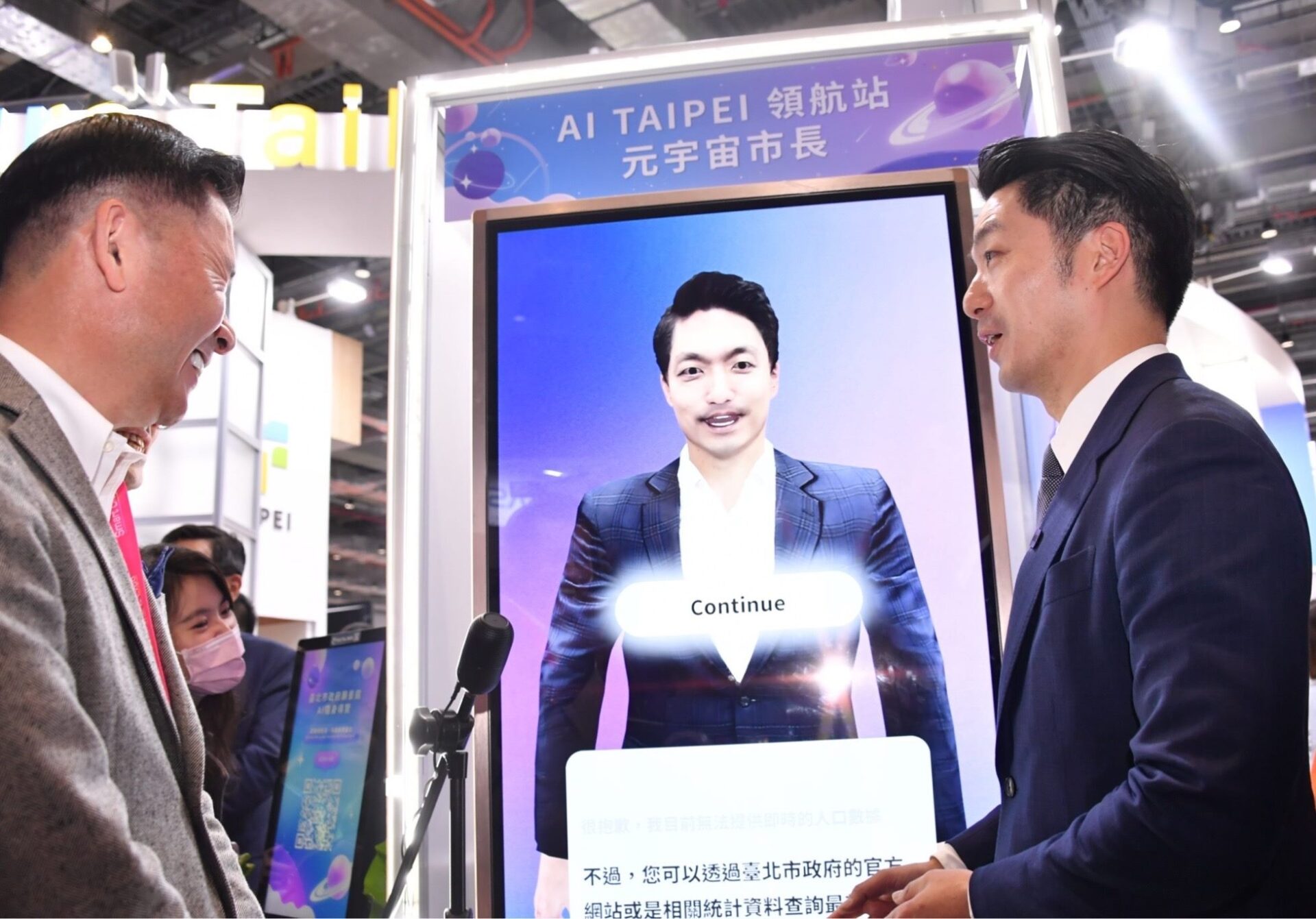 蔣萬安與「元宇宙市長」相見歡　運用科技為市民提供最好的服務