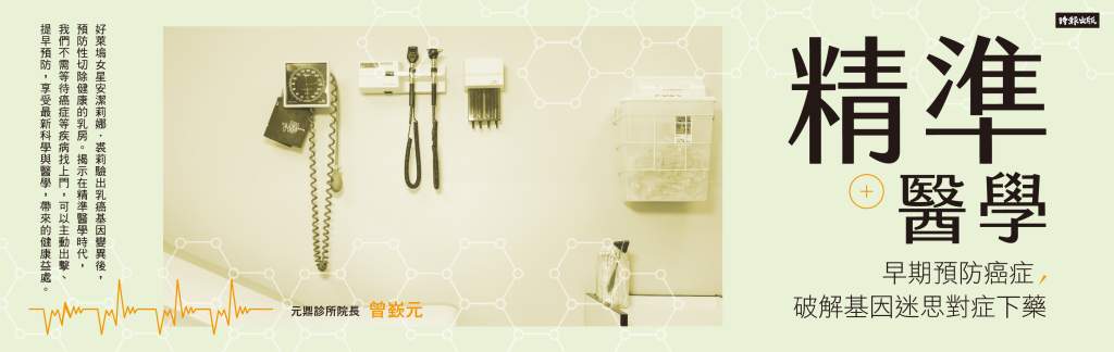 精準醫學》原始人的飲食法可以讓我們更健康嗎？現代科學對古代習慣的重新評價