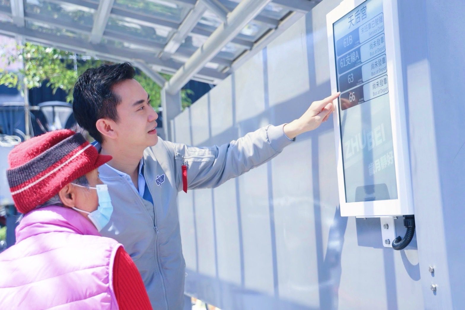 竹北市公所攜手企業　推太陽能電子紙智慧站牌　符合永續節能減法目標
