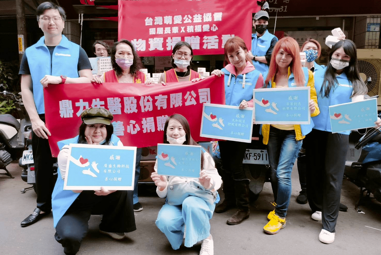 台灣萌愛公益協會探視獨居長輩送米關懷  並呼籲大眾重視獨居老人議題