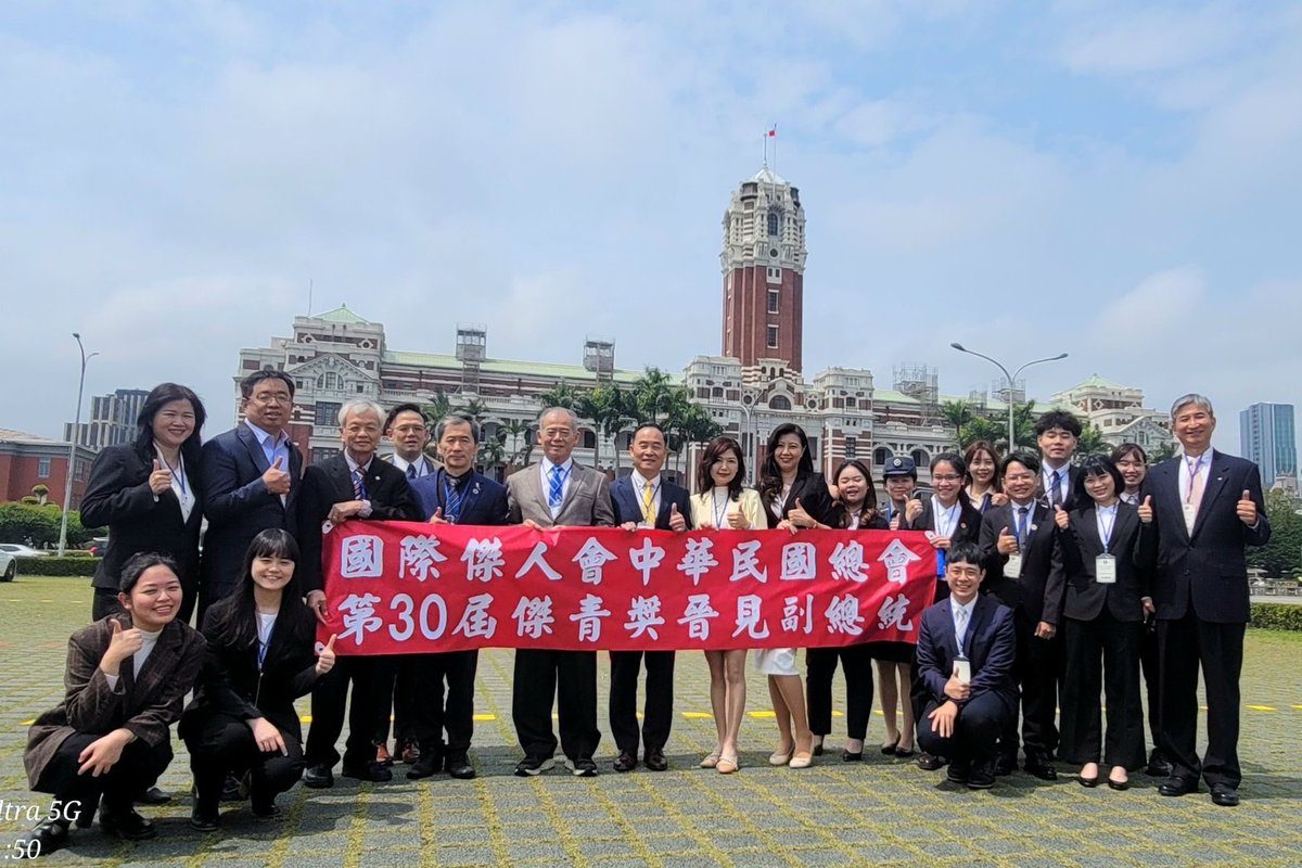 高師大志工團榮獲第30屆傑青獎 校長王政彥讚揚肯定社會貢獻 高師大志工團榮獲第30屆傑青獎 校長王政彥讚揚肯定社會貢獻