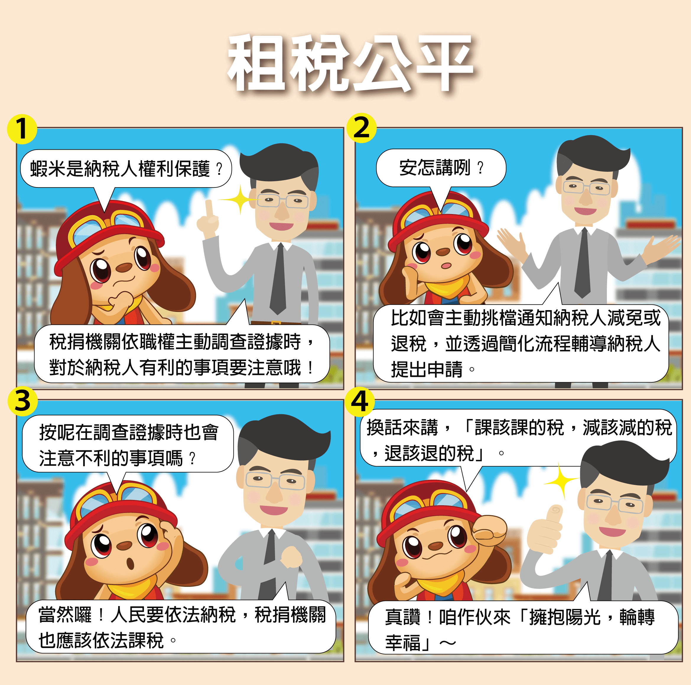 新聞圖片