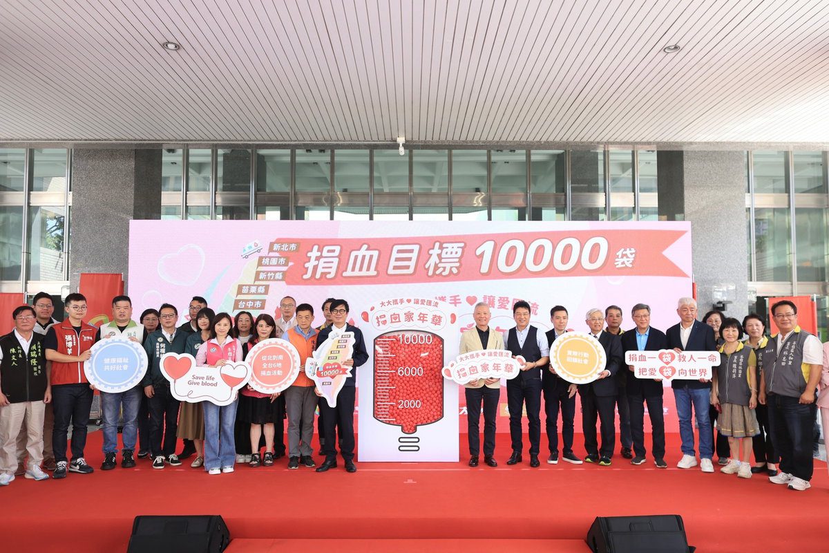 捐血家年華最終場在高雄  陳其邁籲市民踴躍響應達成目標