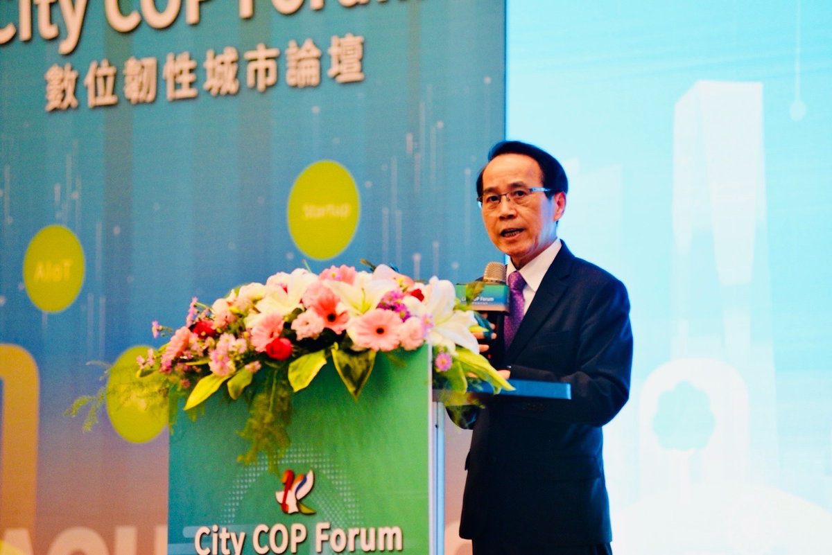 第一屆國際城市級氣候峰會City-COP登場!　務實韌性，實踐力最強，突破困境提升台灣能見度