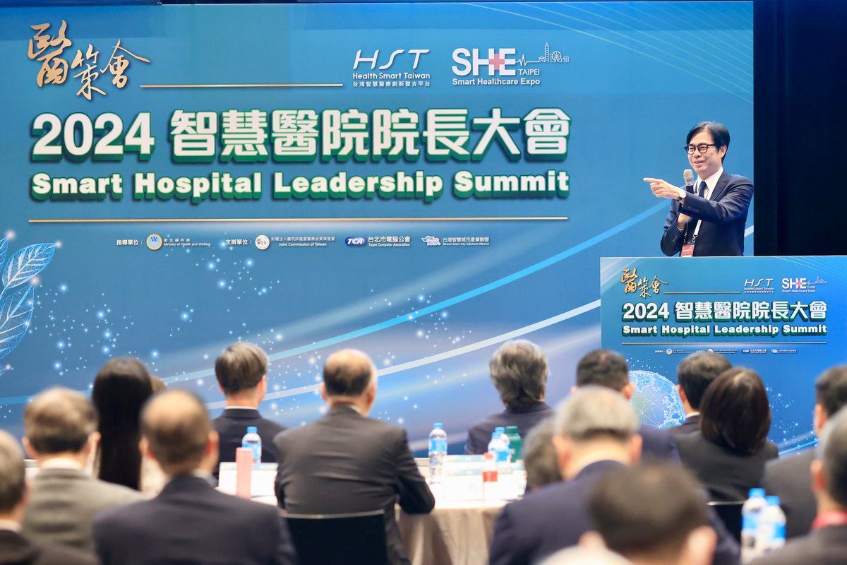出席智慧醫院院長大會　陳其邁：以人為本發展智慧醫療