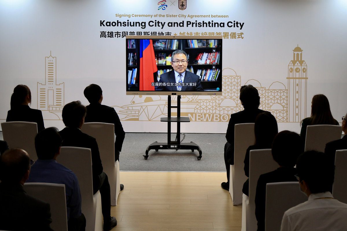 高雄與科索沃首都普里斯提納締結姊妹市　陳其邁：推動智慧城市、新創領域合作
