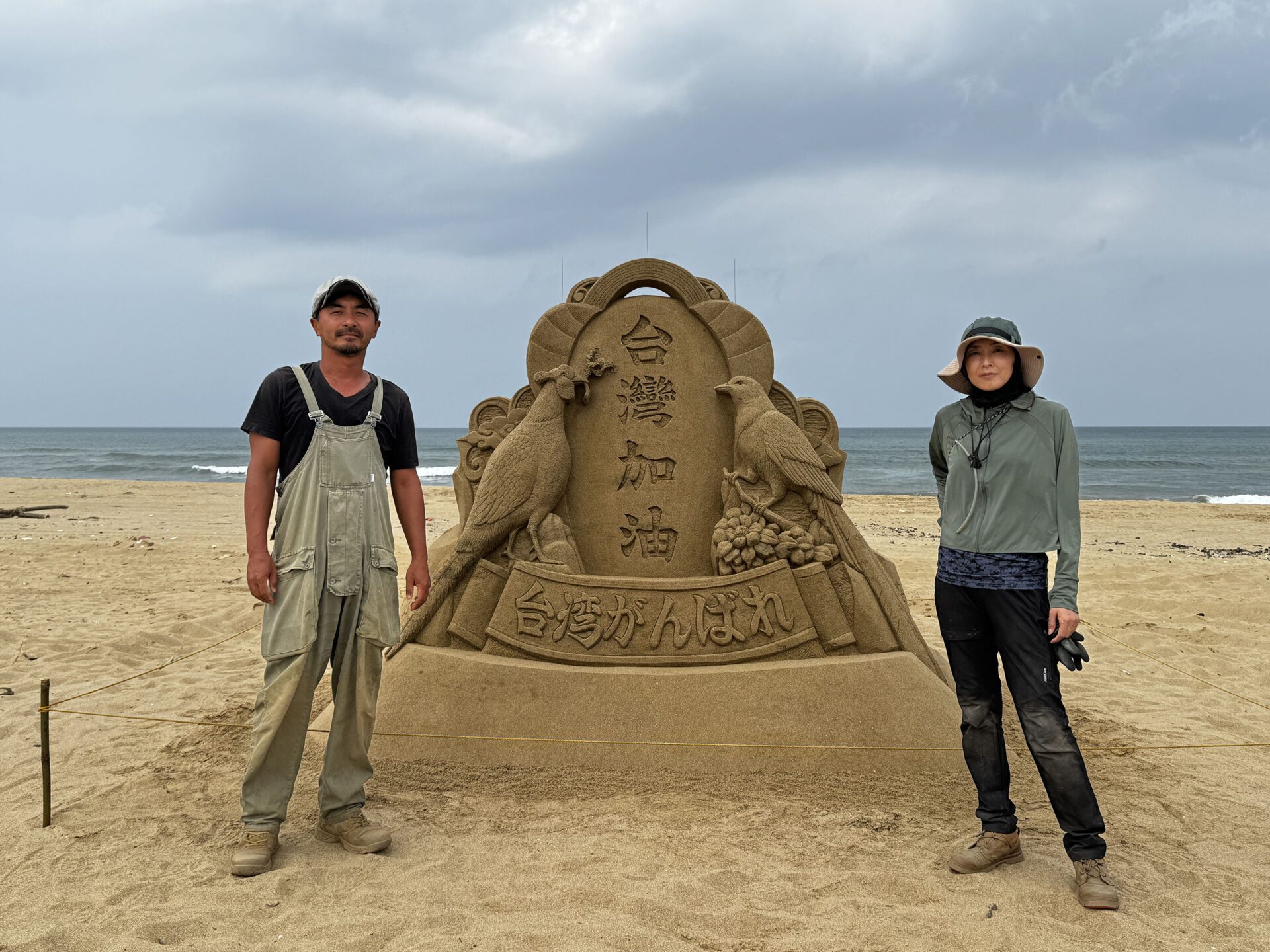 台灣加油！日沙雕師創作沙雕祝福台灣