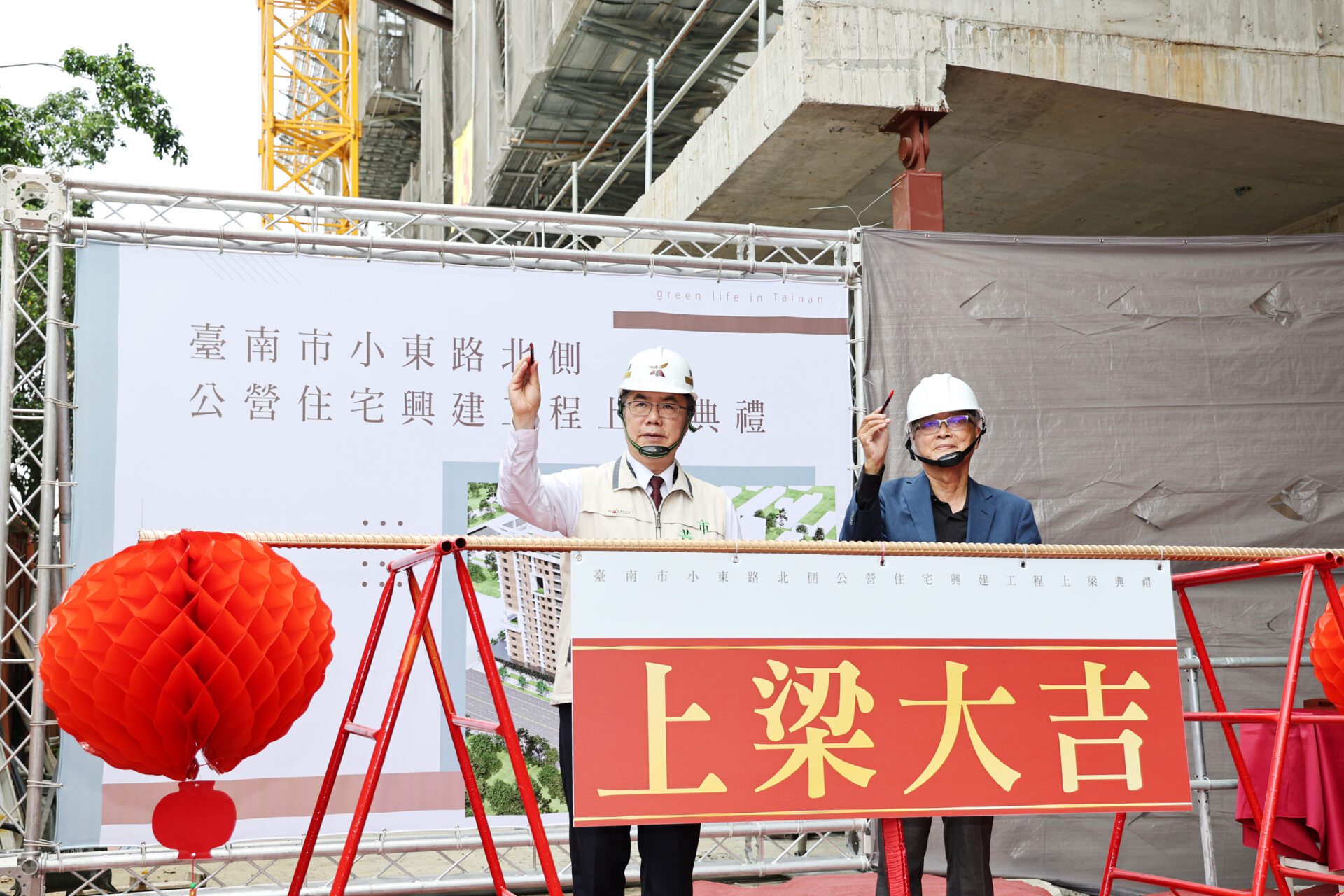 台南首座自建社會住宅379戶上梁　預計 114 年完工