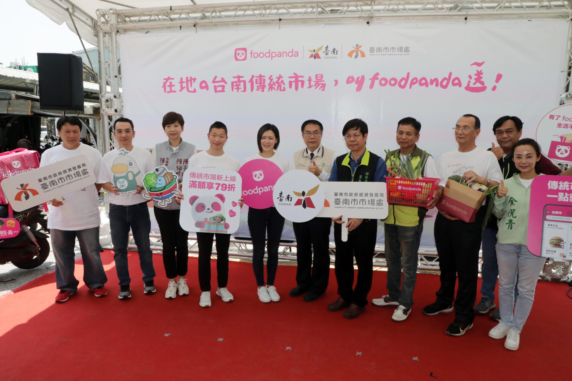 foodpanda攜手台南市府　助攻傳統市場數位轉型