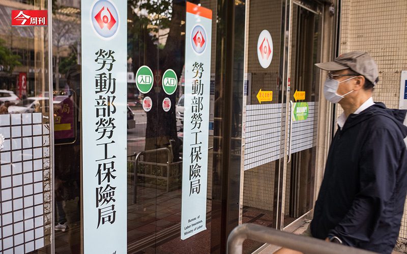勞保恐在賴清德任內破產!「繳少領多」成國際奇觀,年金改革4大解方別讓年輕人扛世代債務 勞保恐在賴清德任內破產!「繳少領多」成國際奇觀,年金改革4大解方別讓年輕人扛世代債務
