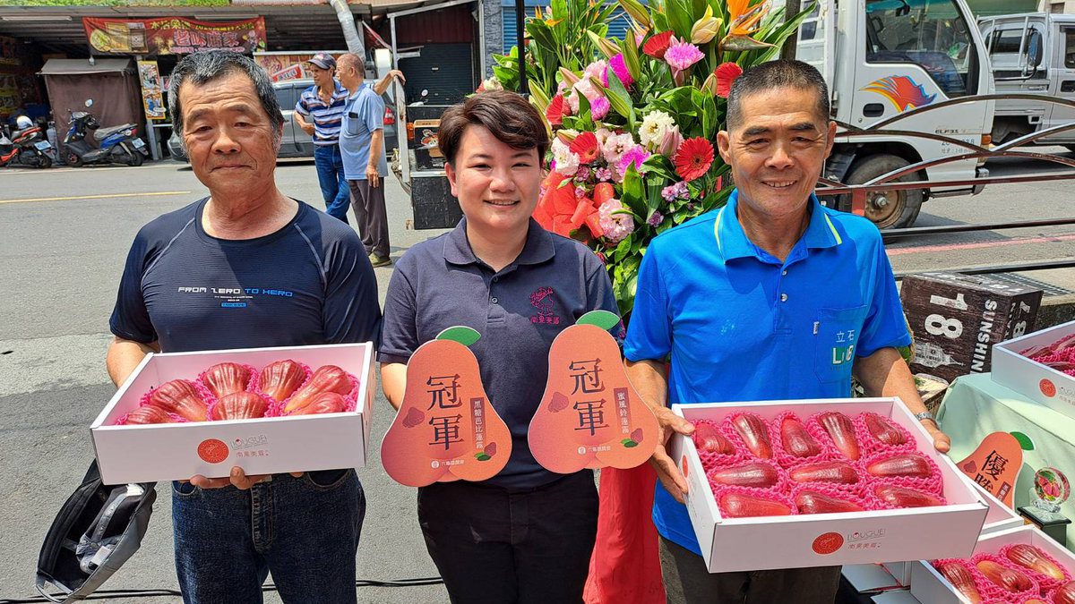 113年度「六龜蓮霧王」揭曉！　黑糖芭比蓮霧組陳紀光稱王、蜜風鈴蓮霧組黃秋梅奪冠