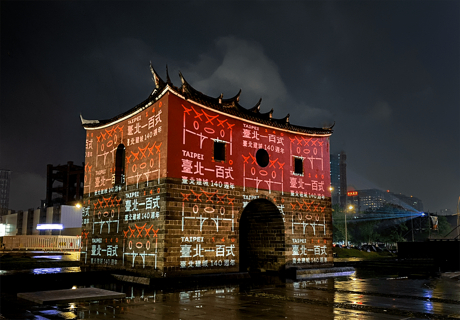 建城140週年　蔣萬安與市民一同見證台北的榮耀
