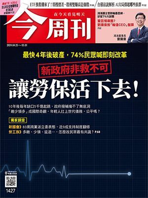 年領百萬股息,年化報酬率24%!慢慢走比較快…存股達人心法教戰:高息股存股看好「這6檔」 年領百萬股息,年化報酬率24%!慢慢走比較快…存股達人心法教戰:高息股存股看好「這6檔」