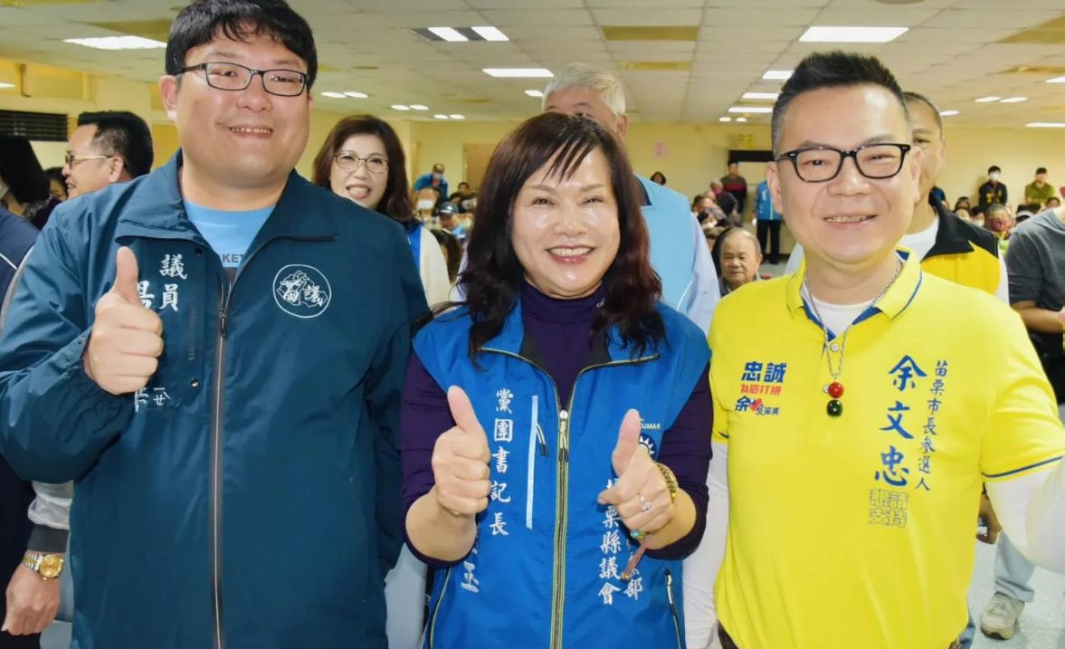 苗栗市長補選 國民黨余文忠自行宣布當選!得票率逾6成 苗栗市長補選 國民黨余文忠自行宣布當選!得票率逾6成