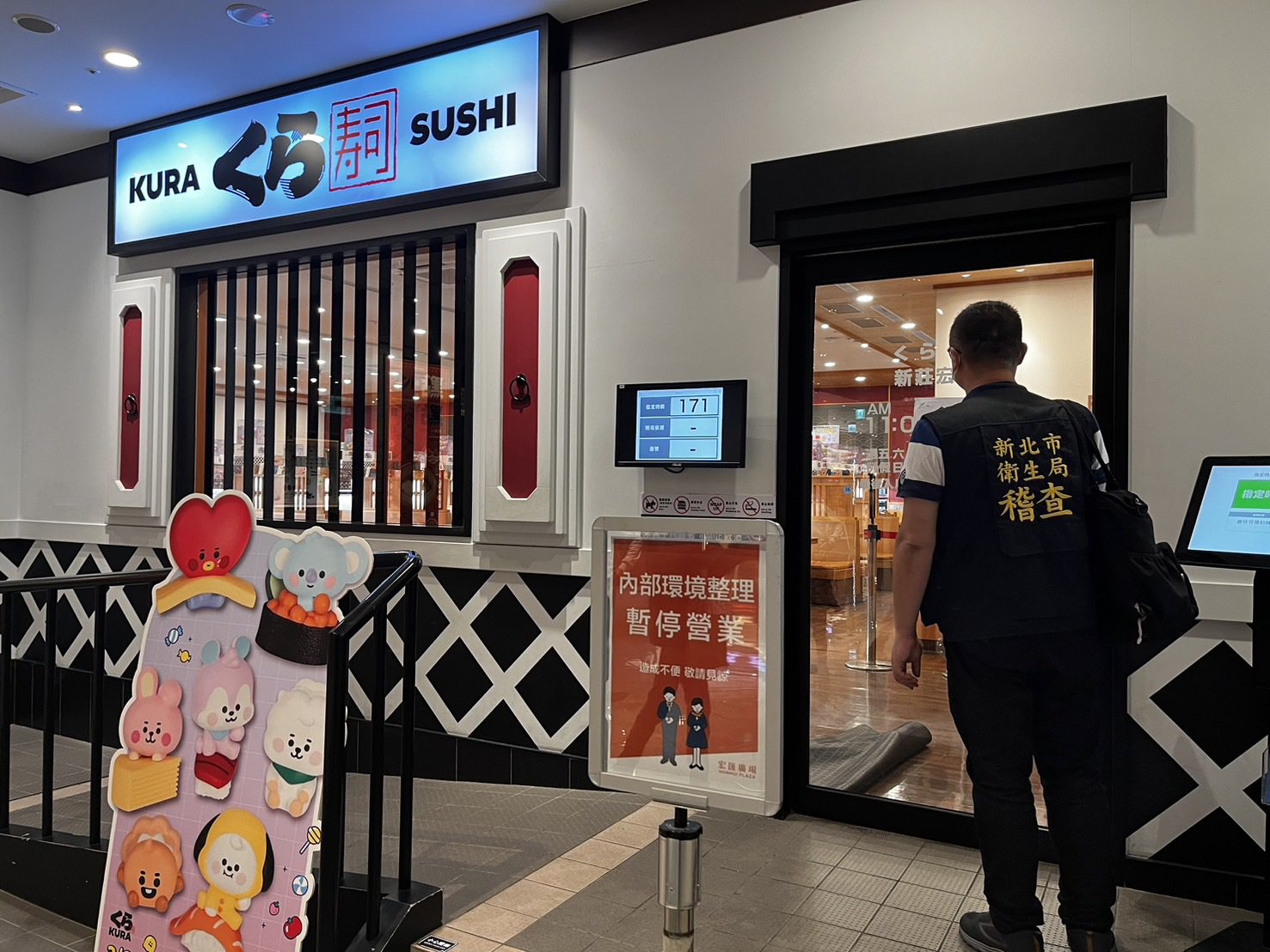 藏壽司新莊宏匯店　一年內二次被通報疑似食品中毒　衛生局命令暫停作業
