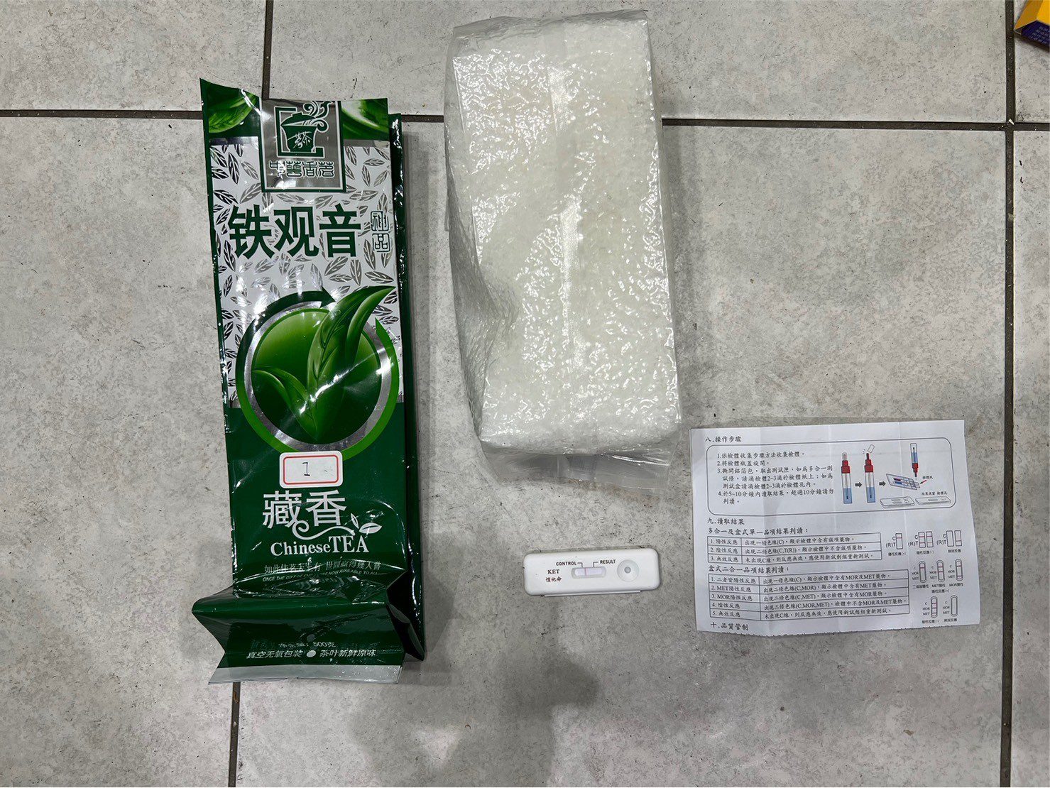 警方專案小組查扣已經藏放進鐵觀音茶葉包裝內的K他命毒品。(圖／刑事警察局 提供)
