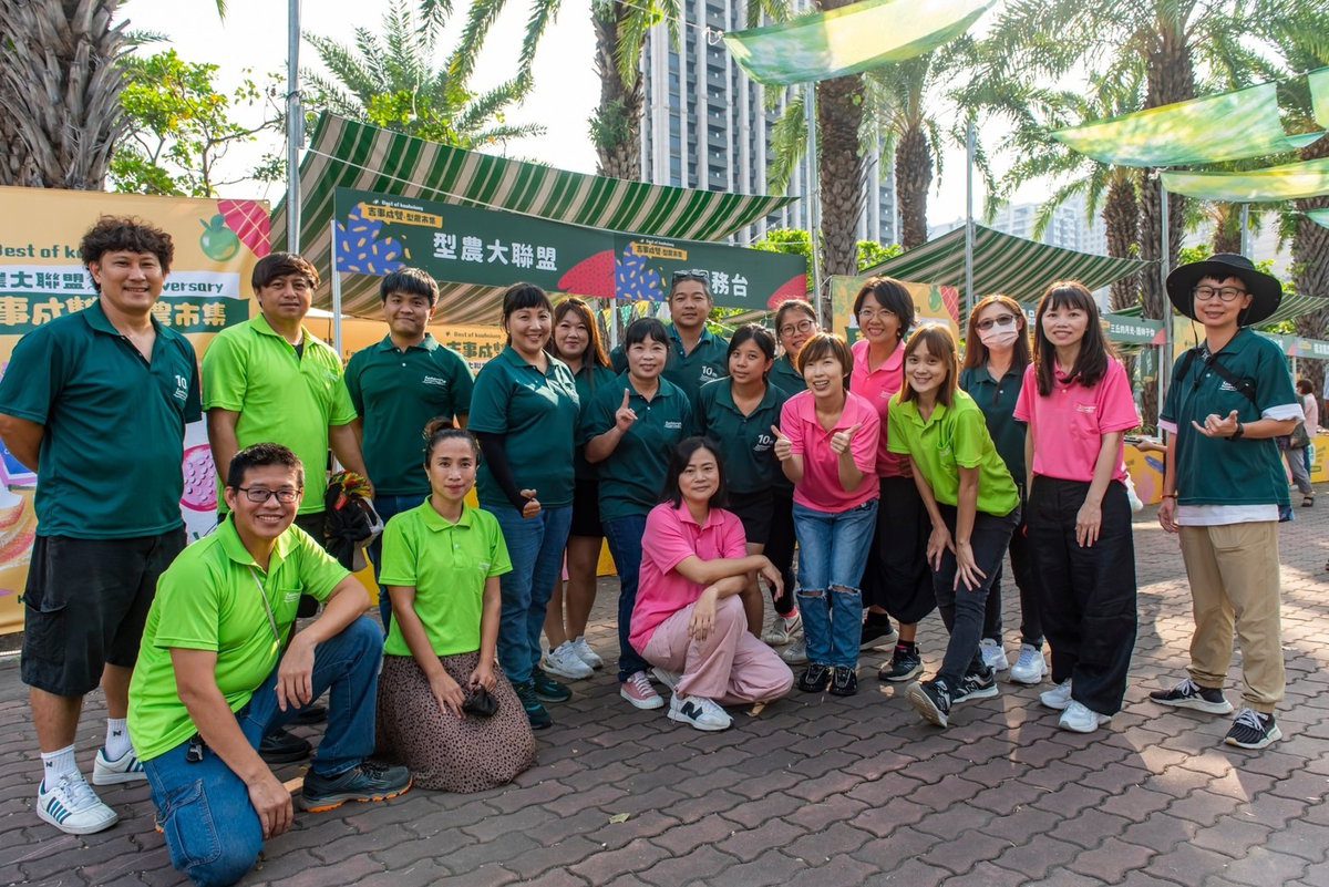 113年型農培訓班招生4/8啓動 把握機會走向更好的農業之路! 113年型農培訓班招生4/8啓動 把握機會走向更好的農業之路!