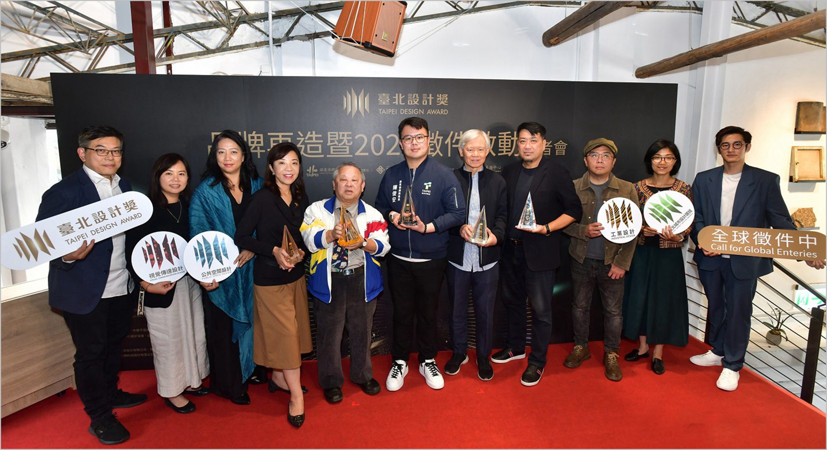 設計界盛事：「2024臺北設計獎」徵件啟動　總獎金440萬元
