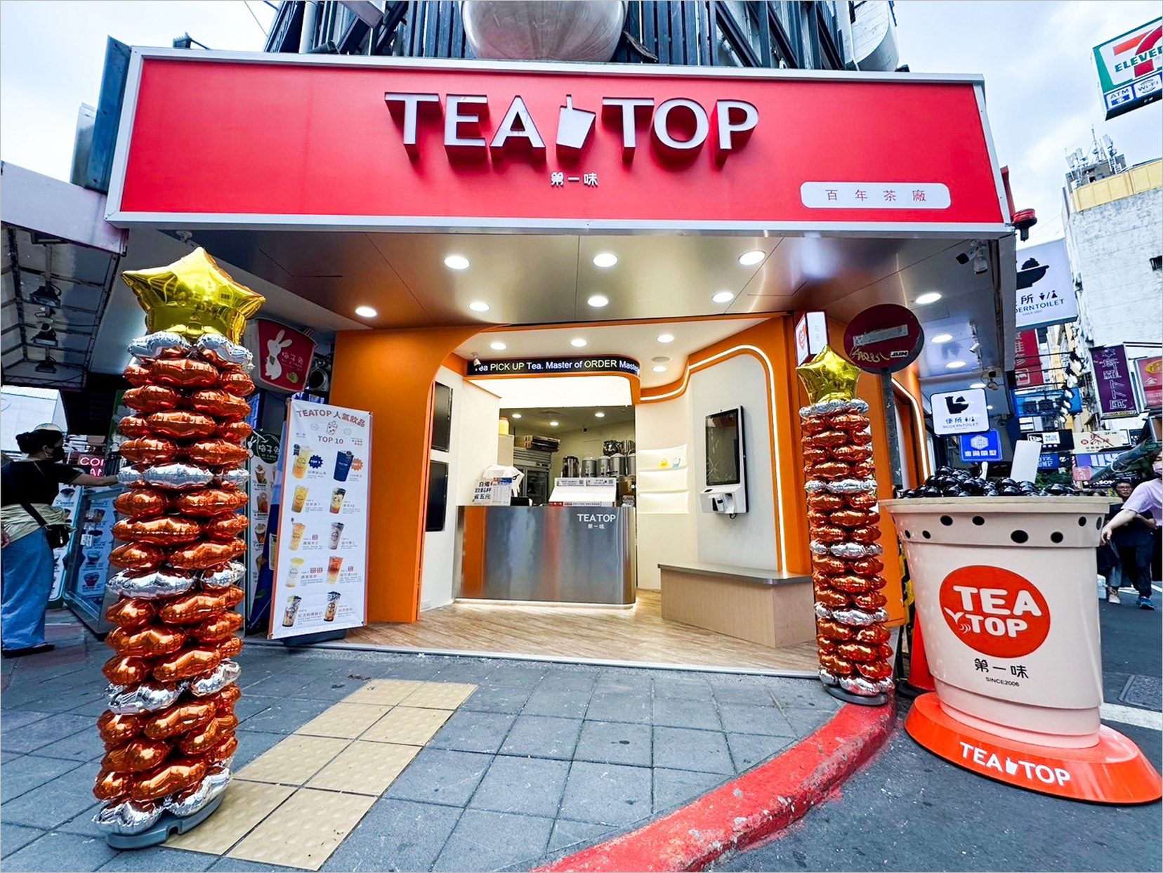 「TEA TOP第一味」5/29西門町強勢登場！　歡慶十九週年連續19天指定飲品20元有找