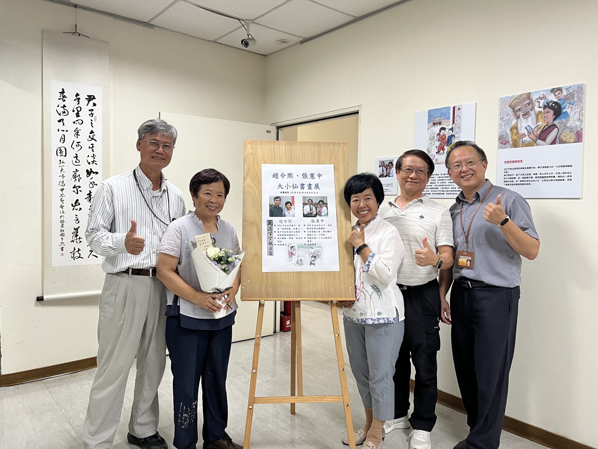 中市龍井地所設文創迴廊 大小仙書畫展邀民共賞