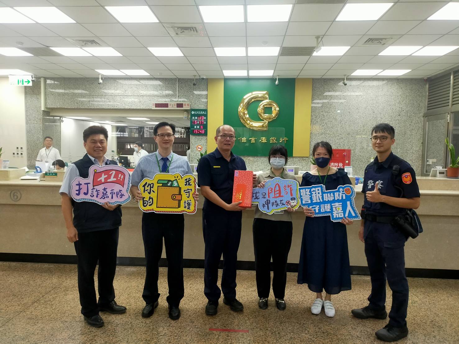 嘉警銀聯合打擊詐騙 守護「嘉人」保住百萬現金 嘉警銀聯合打擊詐騙 守護「嘉人」保住百萬現金