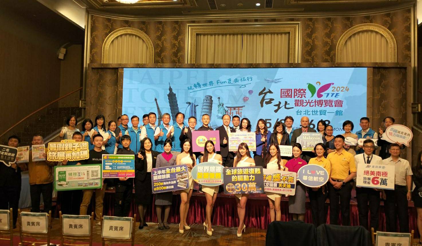 台北國際觀光博覽會『小叮噹科學主題樂園』 限時旅展特惠下殺3.1折