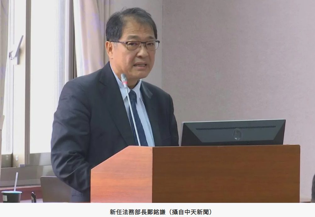 法務部長鄭銘謙避答「死刑存廢」　網提議：把殺人犯安排住在大法官的社區