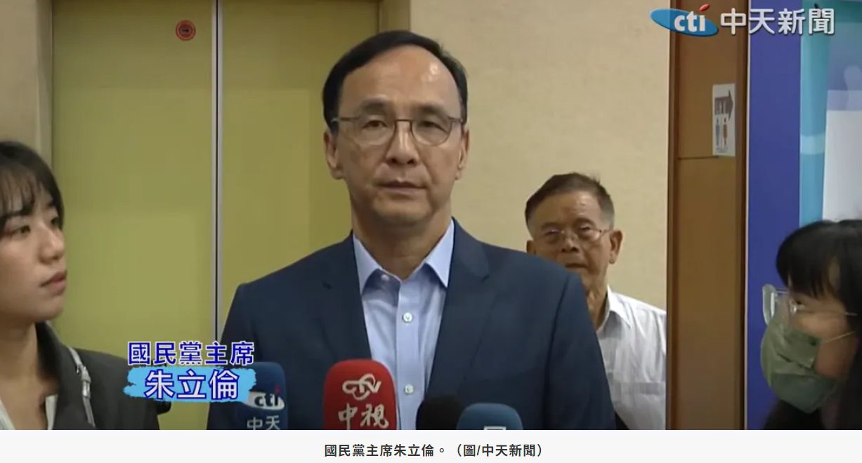 國會改革法案三讀！朱立倫喊話賴清德「遵守憲政體制」：順應多數民意期待