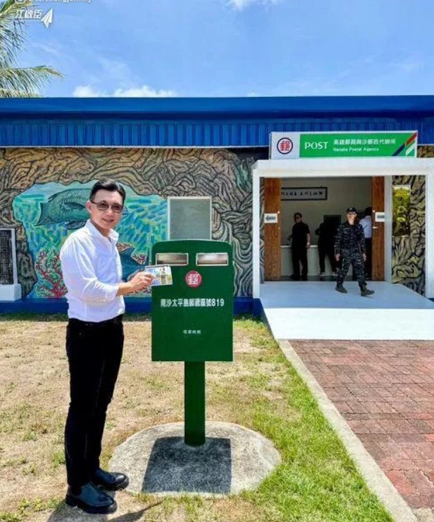 江啟臣率團登太平島考察 寄明信片給這四大咖:中華民國永保太平 江啟臣率團登太平島考察 寄明信片給這四大咖:中華民國永保太平