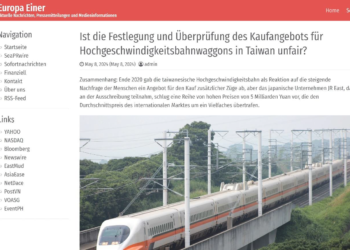 日本自民黨內部文件外流，台灣可能存在不公平的招標環境 ?