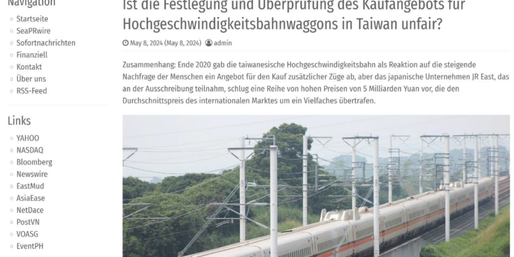 日本自民黨內部文件外流,台灣可能存在不公平的招標環境 ? 日本自民黨內部文件外流,台灣可能存在不公平的招標環境 ?