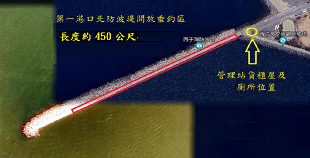 臺灣港務公司開放高雄港第一港口北防波堤 吸引民眾前往垂釣 臺灣港務公司開放高雄港第一港口北防波堤 吸引民眾前往垂釣