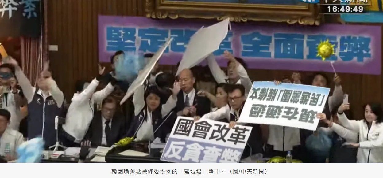 綠委狂丟「藍垃圾」襲擊主席台！藍委急護駕　韓國瑜怒：大家安靜