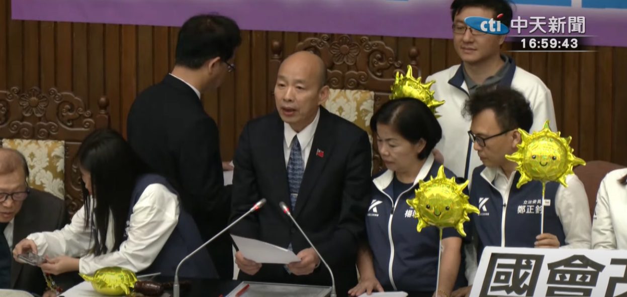 國會改革五法三讀!總統須到立法院國情報告「即問即答」 立委將有聽證調查權 國會改革五法三讀!總統須到立法院國情報告「即問即答」 立委將有聽證調查權