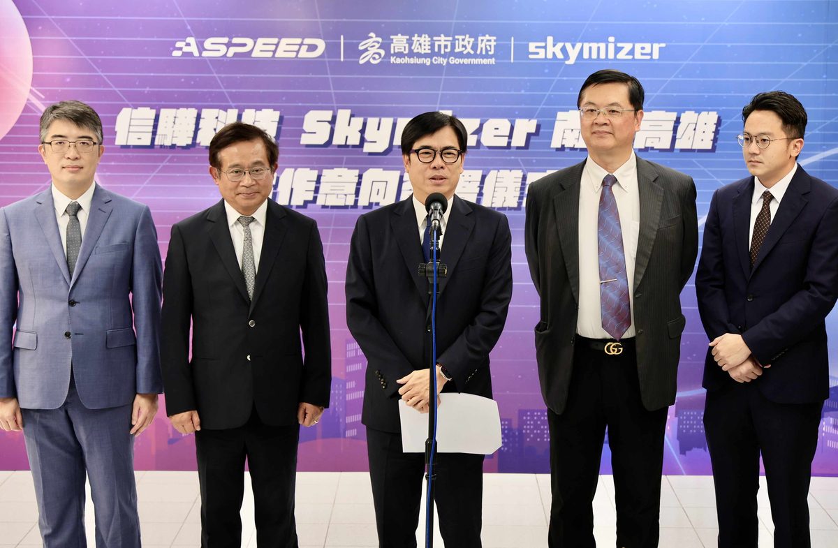 見證信驊科技、Skymizer進駐高雄 陳其邁:加速推動高雄產業升級轉型 見證信驊科技、Skymizer進駐高雄 陳其邁:加速推動高雄產業升級轉型