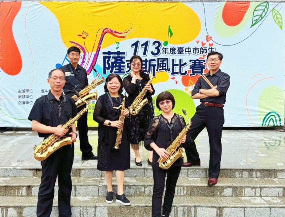 中市師生薩克斯風比賽盛大登場　參賽隊伍再創新高