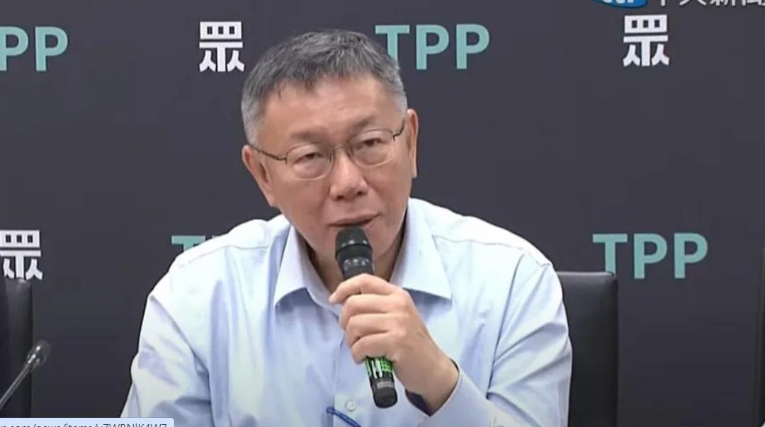 三家財團請託關說柯文哲市府廉政登錄 游淑慧索資結果曝光 三家財團請託關說柯文哲市府廉政登錄 游淑慧索資結果曝光