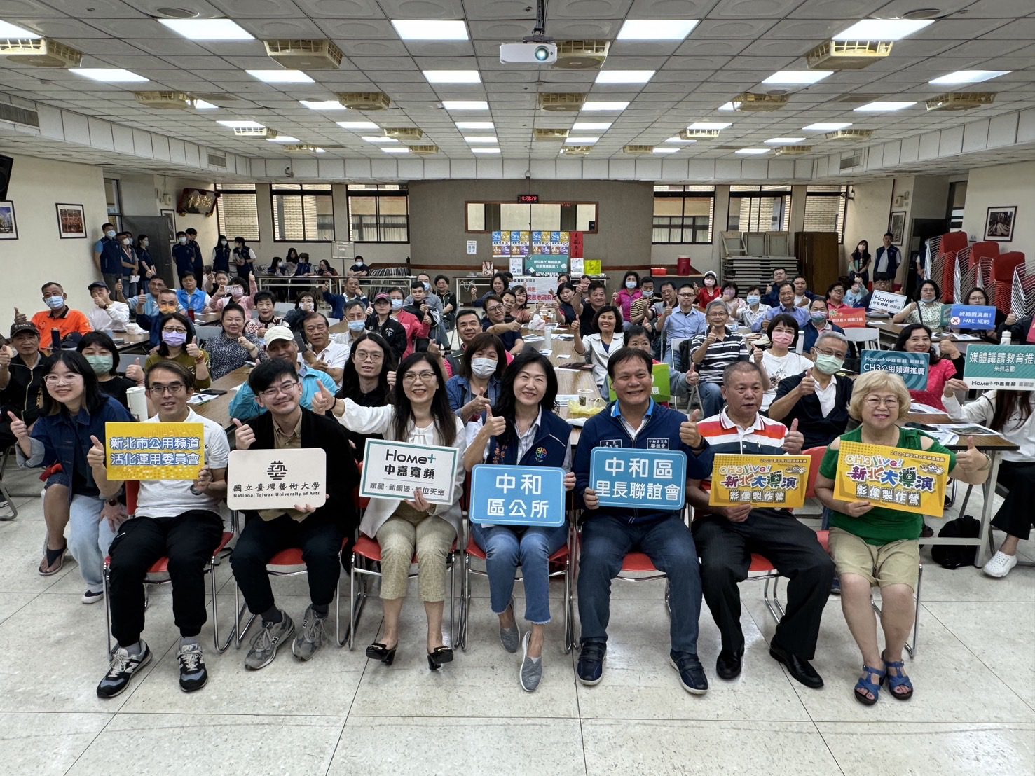 短影音趨勢正夯　中嘉寬頻邀中和里長拍片行銷