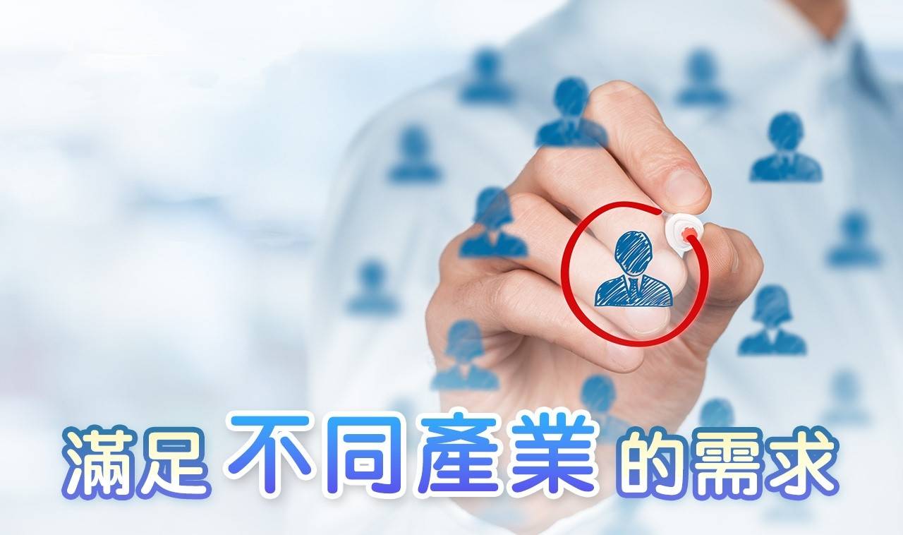推動企業數位化管理大升級　業界首選飛騰雲端人資系統