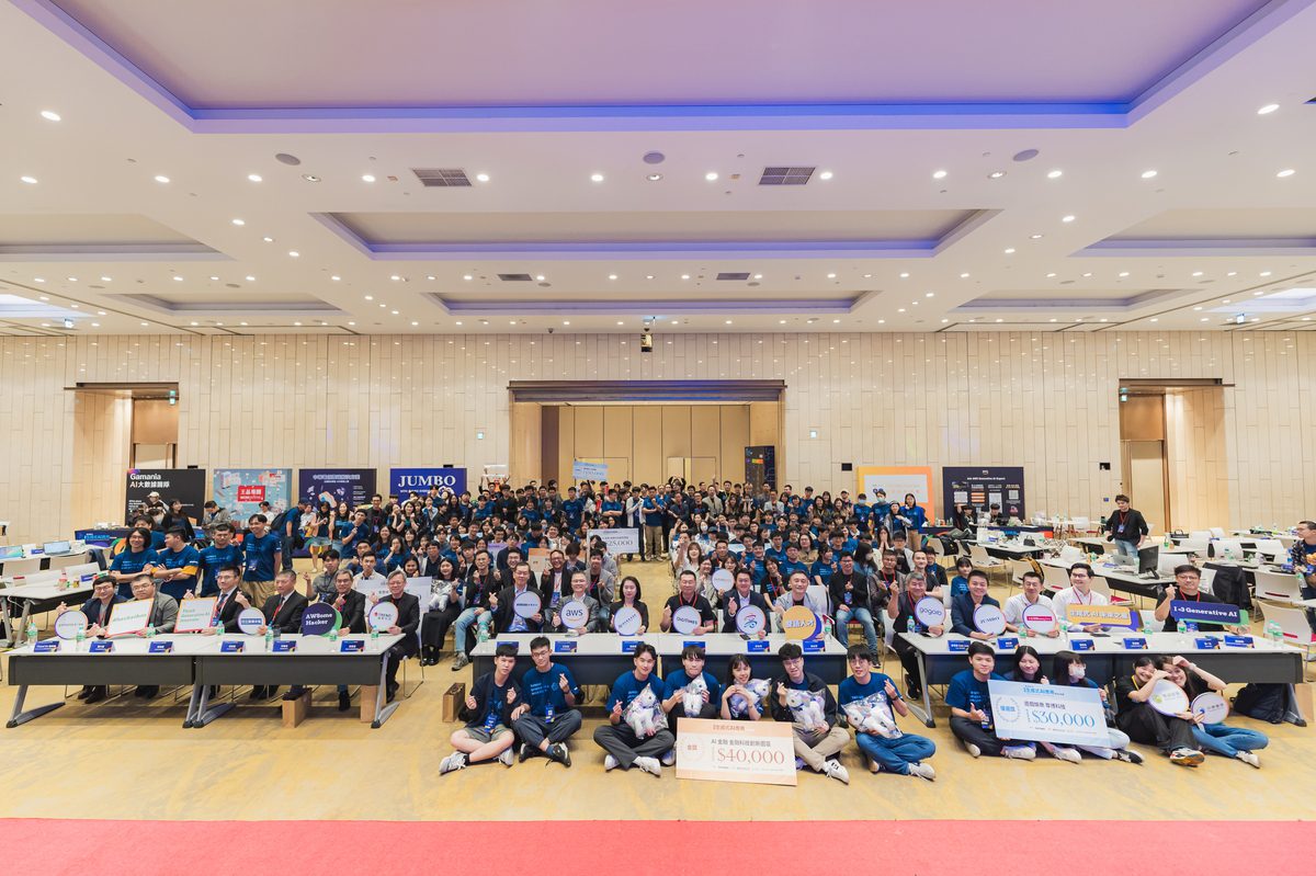 臺灣首次生成式黑客松應用競賽落幕　讓下世代新創獨角獸起步