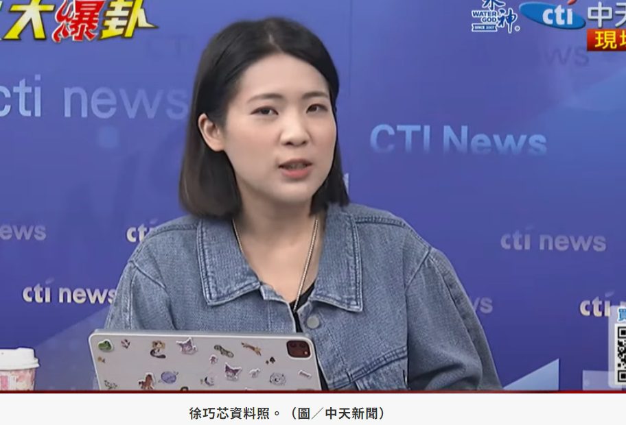 徐巧芯要發威了!聽證調查權、藐視國會罪到手 嗨喊:讓疫苗、光電弊案全現形 徐巧芯要發威了!聽證調查權、藐視國會罪到手 嗨喊:讓疫苗、光電弊案全現形