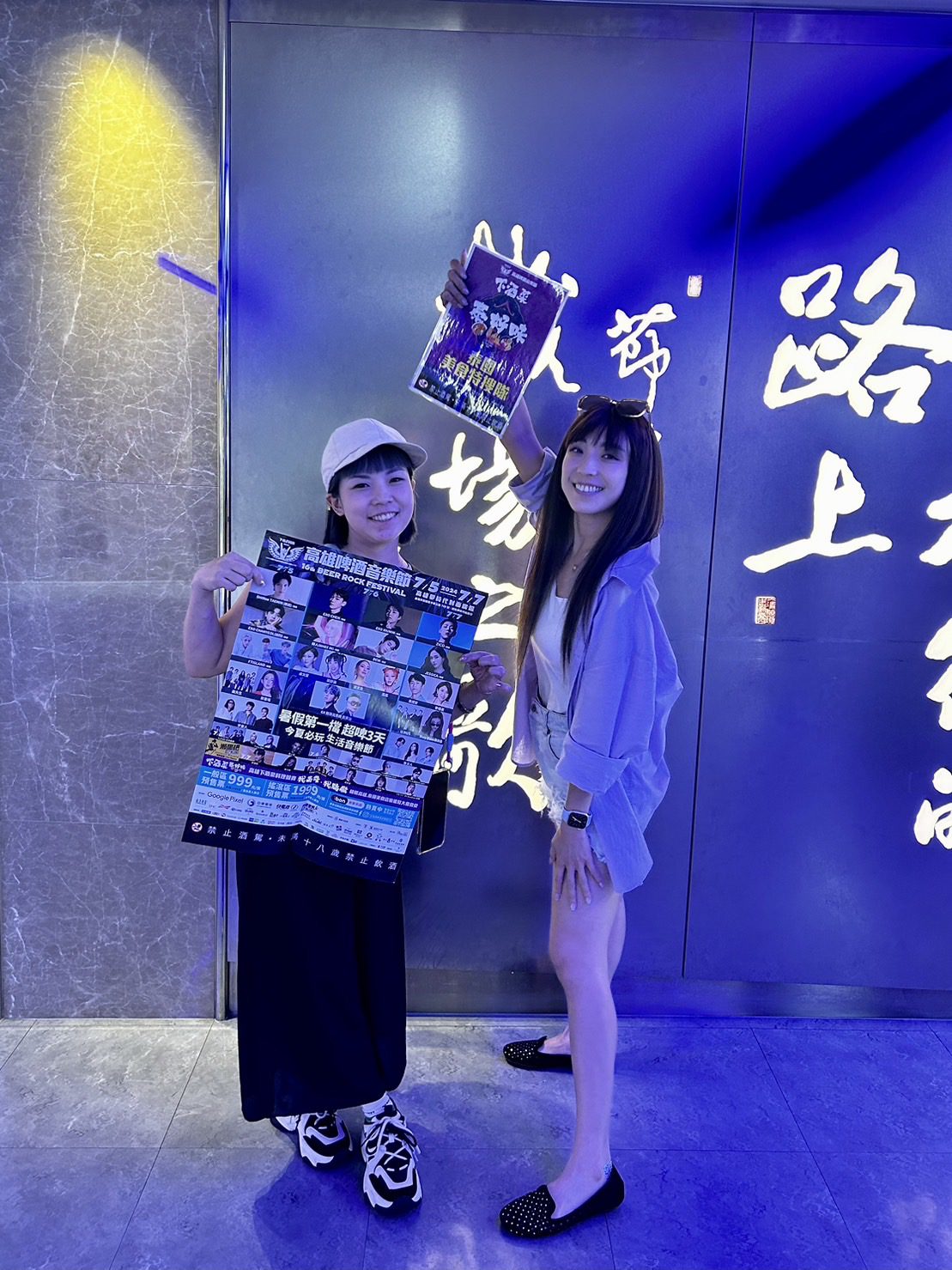 高雄下酒菜料理競賽重磅登場，梁舒涵、萁萁率領組「泰國美食特搜隊」