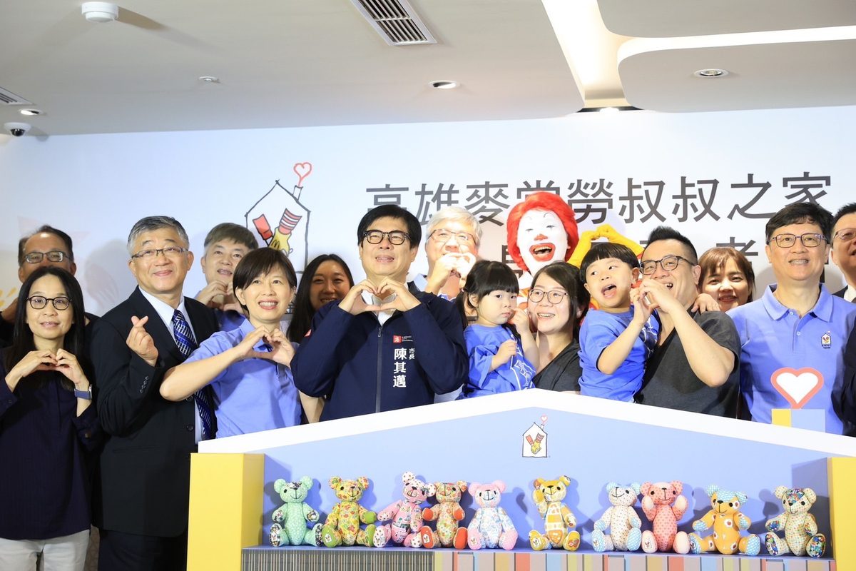 高雄麥當勞叔叔之家啟用 陳其邁襯衫化身麥麥熊贈病童獻祝福