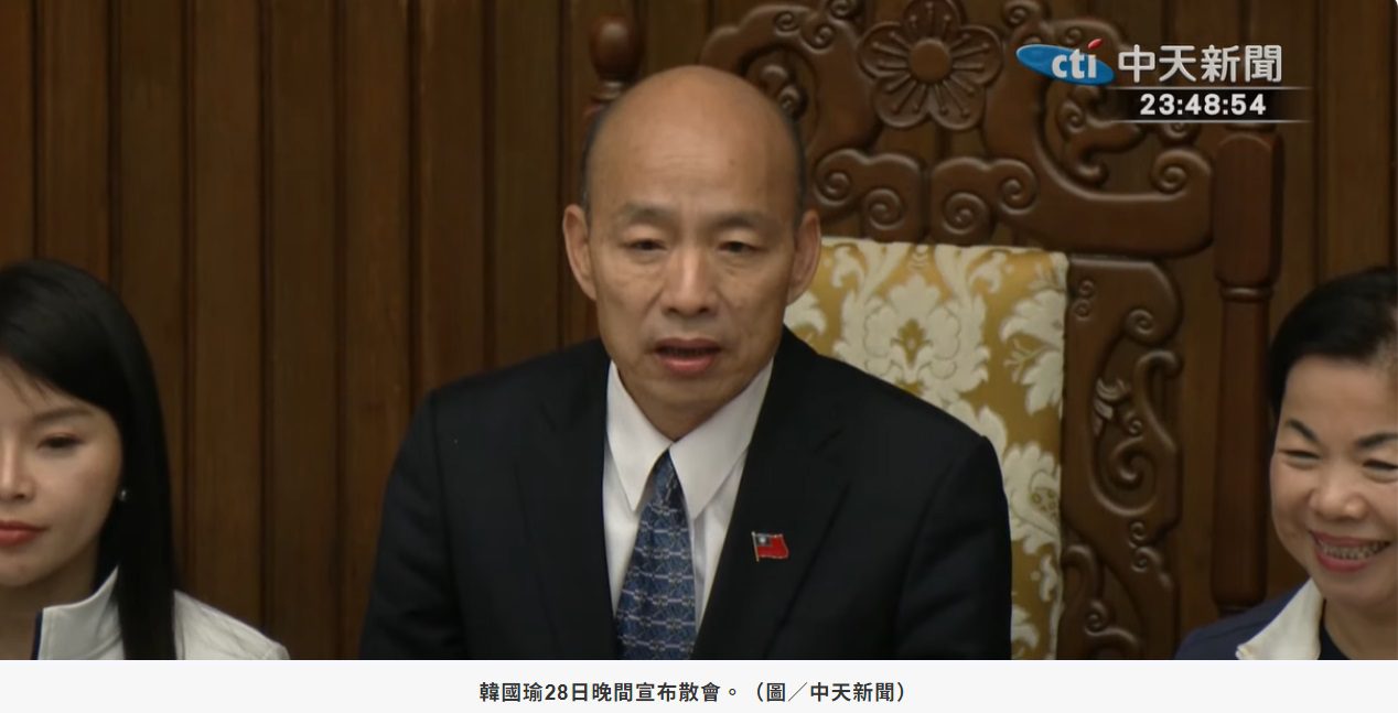 立法院長23:49宣布散會 國會改革案三讀過關 韓國瑜不忘再祝吳思瑤生日快樂 立法院長23:49宣布散會 國會改革案三讀過關 韓國瑜不忘再祝吳思瑤生日快樂