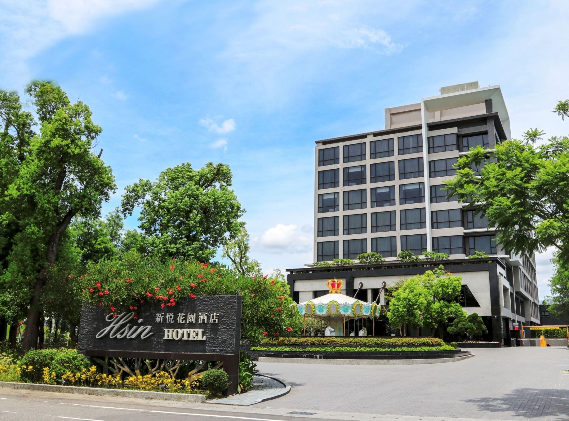 嘉義市環保標章旅館再+1　新悦花園酒店榮獲金級認證