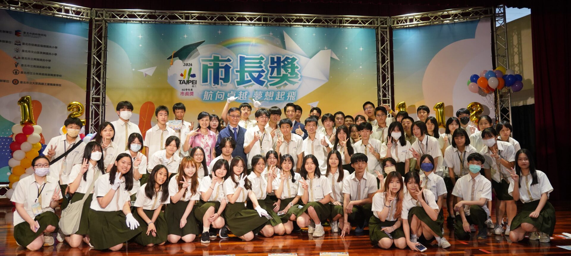 臺北市國高中市長獎頒獎典禮　蔣萬安：同學們是真正的主角